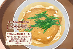 Beka采集到食