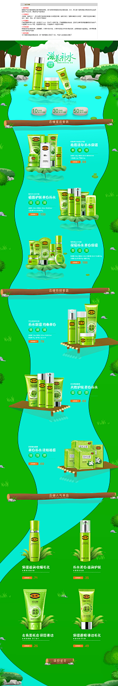 哎呦喂&采集到在校作业