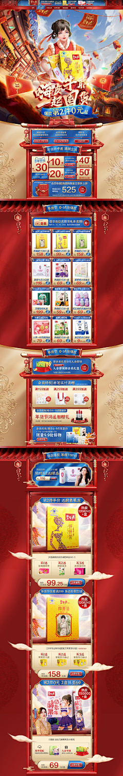 狸猫笑采集到页面参考