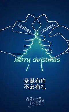快来从各大品牌圣诞海报汲取作品集灵感啦！ : 尽管圣诞节是西方的节日，但近些年来，其在国内也非常火，更是各大品牌的借势营销节日。 下面咱们就来看看，各大品牌是如何通过海报玩转圣诞创意的吧，大家也许能从中汲取不少灵感~ •可口可乐一如既往的采用与品…