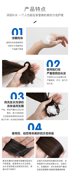 胖头鱼**采集到洗护