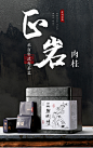 正岩果香肉桂茶 武夷岩茶特级正宗浓香型新茶大红袍茶叶罐装250g-tmall.com天猫