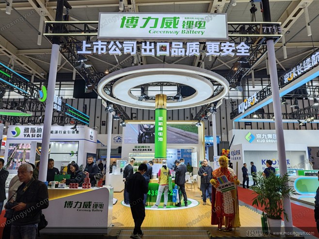 2024第41届中国江苏国际新能源电动车...