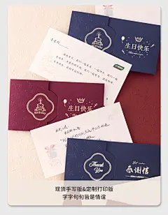 生日祝福贺卡定制商务邀请函公司员工感谢信卡片请柬高级感请帖-tmall.com天猫