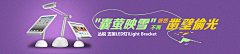 志乐着采集到banner