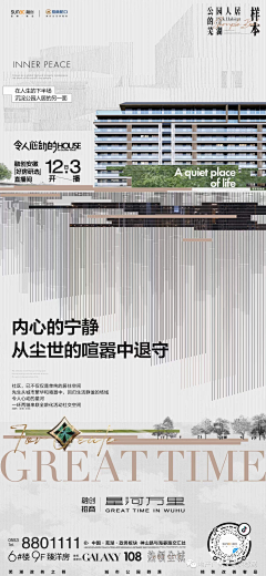 uqSPjxQ5采集到价值点 系列