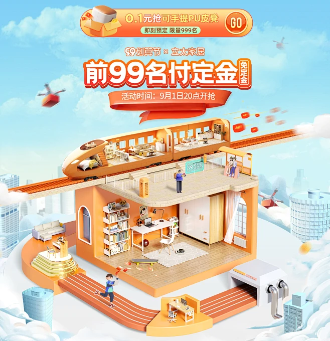 立太旗舰店-花瓣网