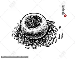 柑普茶