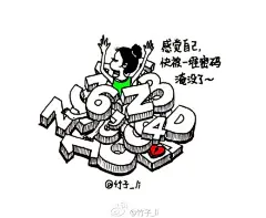 感觉自己快被一堆密码淹没了，
你又可以把你的密码托付给谁？
而人与人之间，是否也需要通关密码？ 
新浪微博:@竹子_li

#插画# #手绘# #治愈系#