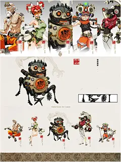游戏设计作品集 ｜《荧惑庙度牒籍帐补录》 - 小红书