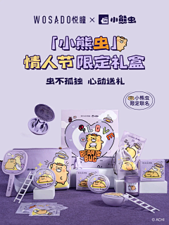 妳吃南瓜麽采集到海报