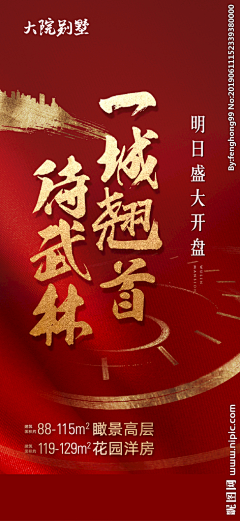 云中只漫步采集到红金