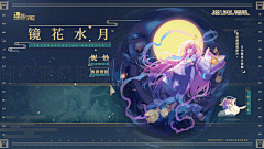 NinaLin采集到游戏banner活动