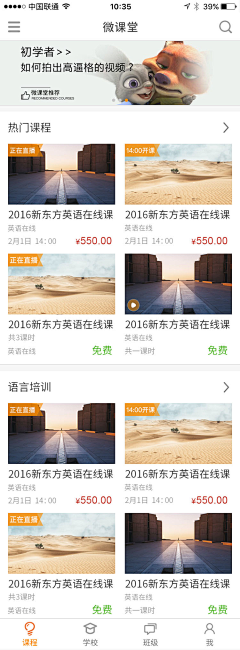 糖不甜i采集到app界面设计