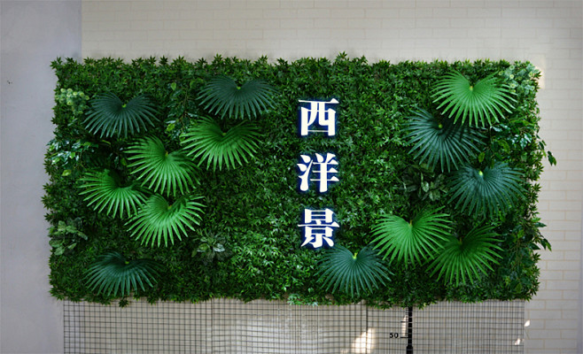 仿真植物墙仿真花墙背景墙人造草坪假绿植绿...