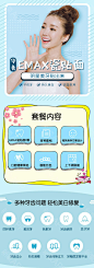 【贴片美白】【上海华美齿科EMAX牙贴面1颗】明星美齿贴出来，不伤牙持久白！-新氧整形