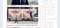 凡士林润唇膏营销活动 五天的旅行 - 品牌营销案例 - 网络广告人社区