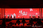向内而生，聚力共赢——2023年MG品牌全国经销商大会召开