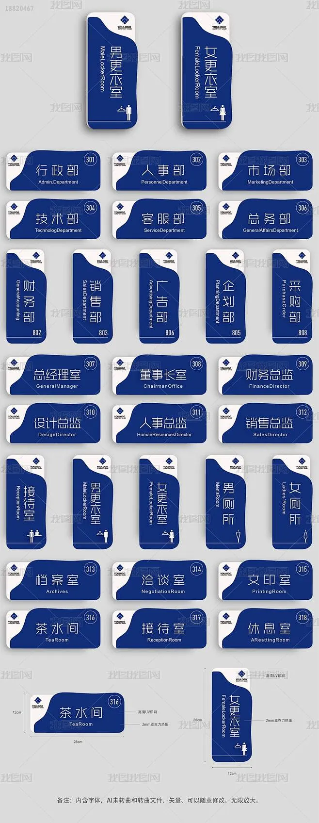 企业部门科室牌办公室门牌-花瓣网