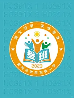 小学一年级3班班徽logo设计图案及设计说明