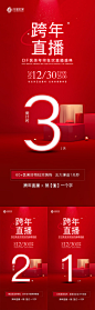 热门竖版年作品下载_年免费素材-享设计
- - - - - - - - - - - - - -
 ——→ 【 率叶插件，让您的花瓣网更好用！】> https://lvyex.com
