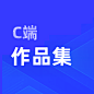 素材备份 6