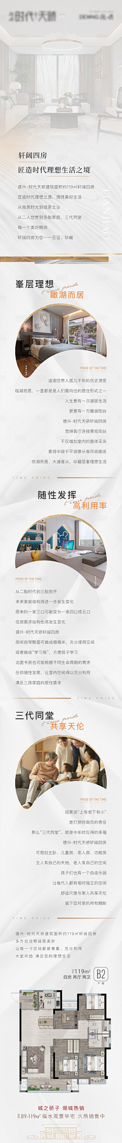 By_杨采集到推文