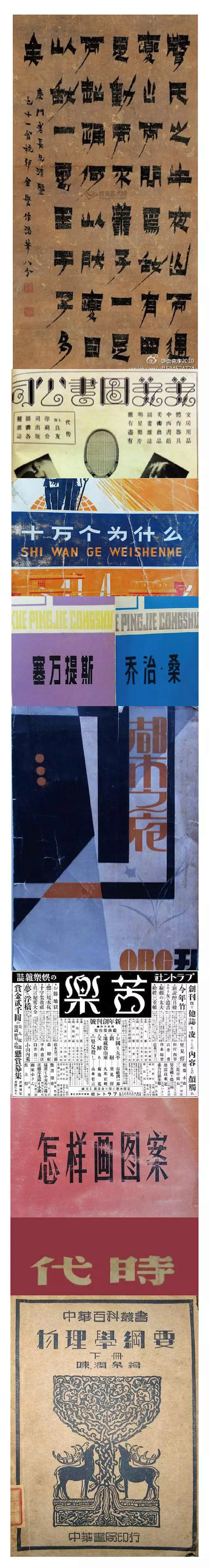 这个风格借Chao鉴Xi一下,肯定没人找...