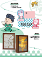 将将！徐州首套苏轼IP文创正式发布！