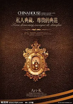 奢华地产广告?楼房?别墅?大门?船?豪气?欧式?金色?天空?大气地产广告设计?经典地产广告?奢华?豪?地产单页?地产广告?优雅?高雅?欧式房地产报广?房地产海报?楼书?房地产VI?高档社区?房地产户外广告?财富?荣耀?荣誉?黄金地段?房地产广告?广告设计模板?源文件?300DPI?PSD?地产素材?DM宣传单@北坤人素材