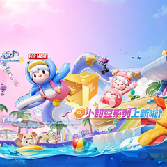 不拿呢采集到临时