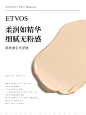 ETVOS 小红书素材图1 品牌社媒海报