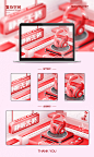 Banner---Beats主动降噪头戴式无线耳机 - 找项目 - 天琥云课堂 - 互联网设计在线教育平台