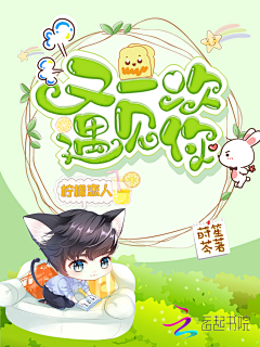 生別長惻惻采集到Yama'q版赏析(非本人)