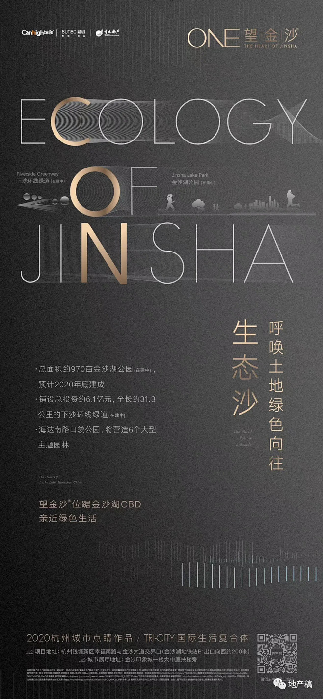 杭州望金沙精选视觉小品 : 来自杭州！