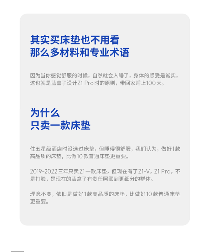 蓝盒子Z1床垫记忆棉弹簧软垫家用儿童硬席...
