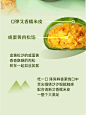 青团上新春风吹来了一颗糯叽叽的绿团子