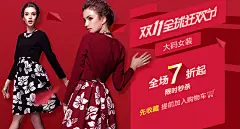 原创作品：双11女装钻展图 欧美风女装钻展 直通车 淘宝首页聚焦图  淘宝天猫男女鞋箱包类首页设计 女装女鞋海报 男装海报 设计素材 电商设计 新思宏创 a-zx.com