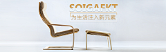 是隐形呀~采集到banner