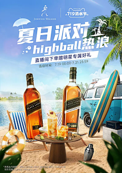 蔯以一采集到酒合成素材