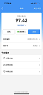 QQ钱包