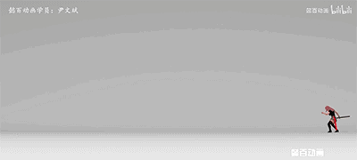 懿百动画 (116)