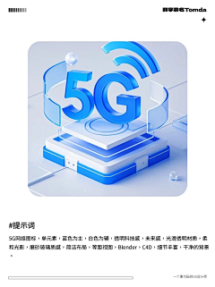 JasonGYF采集到AIGC_教程
