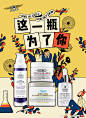 @Kiehls家的骨头先生 的个人主页 - 微博