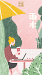 ”奈雪の茶“的插画设计，看的我想谈恋爱了！ : 情侣篇