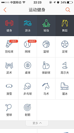 说给自己听~采集到健身