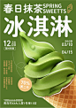 日常练习-古田路9号-品牌创意/版权保护平台