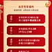 龙年春节母婴亲子开工促销活动喜庆感全屏竖版海报