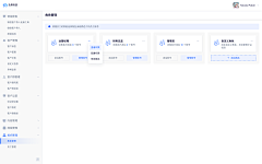 甜桃邮递员_采集到B端-列表/卡片
