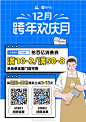 #乐在此刻#  乐乐茶×@支付宝 跨年狂欢月终于来了！支付宝发放百亿消费券，12月连抢31天！快来收割你的年末福利哟

活动时间：12.1日-12.31日
【活动一】上支付宝搜1212，随机抢满10-2券/满50-8券，全国门店通用。

【活动二】每周五~周日随机立减2-12元。
STEP1 扫码领券...展开全文c